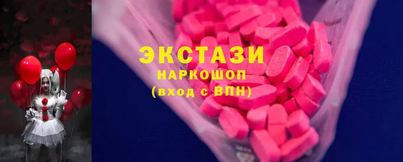 магазин продажи наркотиков  Советская Гавань  мориарти какой сайт  Ecstasy диски 